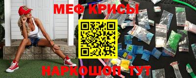 мескалин Ипатово