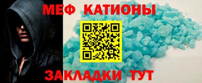 мескалин Ирбит