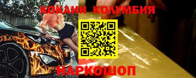 мескалин Ирбит