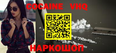 мескалин Ипатово