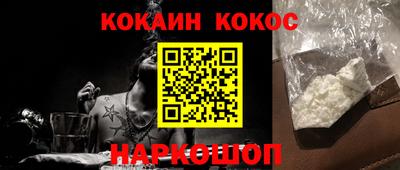 мескалин Ипатово