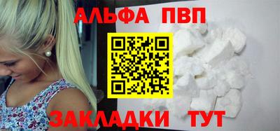 мескалин Ипатово