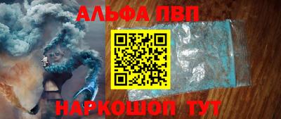 мескалин Ипатово