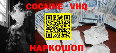 мескалин Ипатово