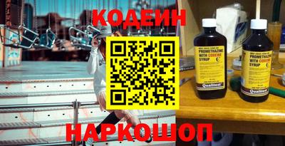 мескалин Ипатово