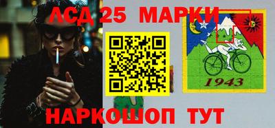 мескалин Ирбит