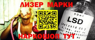 мескалин Ипатово