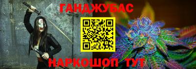 мескалин Ипатово
