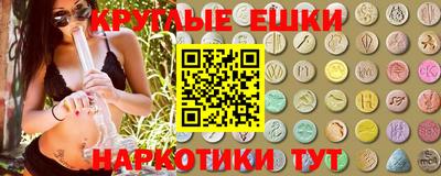 ПСИЛОЦИБИНОВЫЕ ГРИБЫ Изобильный