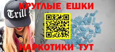мескалин Ирбит