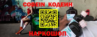 мескалин Ирбит
