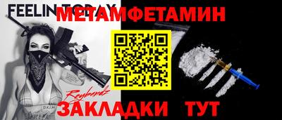 мескалин Ирбит