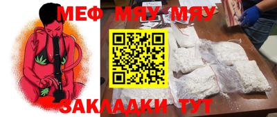 мескалин Ирбит