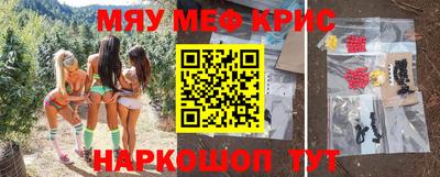 мескалин Ирбит