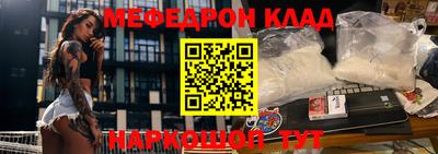 мескалин Ирбит