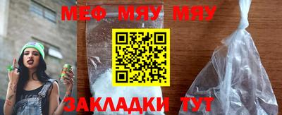 мескалин Ипатово