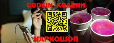 мескалин Ипатово