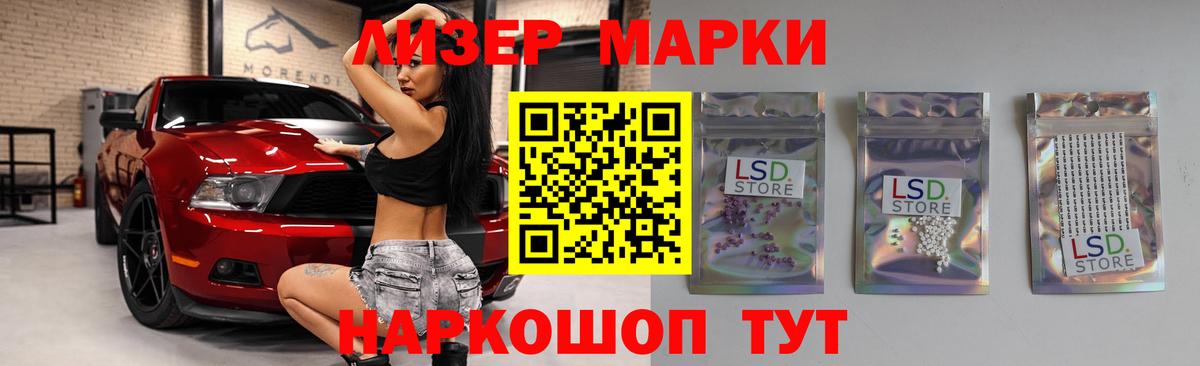 Биробиджан  ЛСД экстази кислота  Вход с VPN 