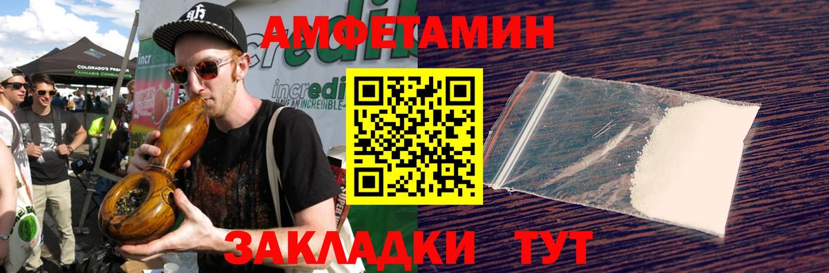 Первитин Декстрометамфетамин 99.9%  Первитин Декстрометамфетамин 99.9%  Биробиджан  Вход с VPN 
