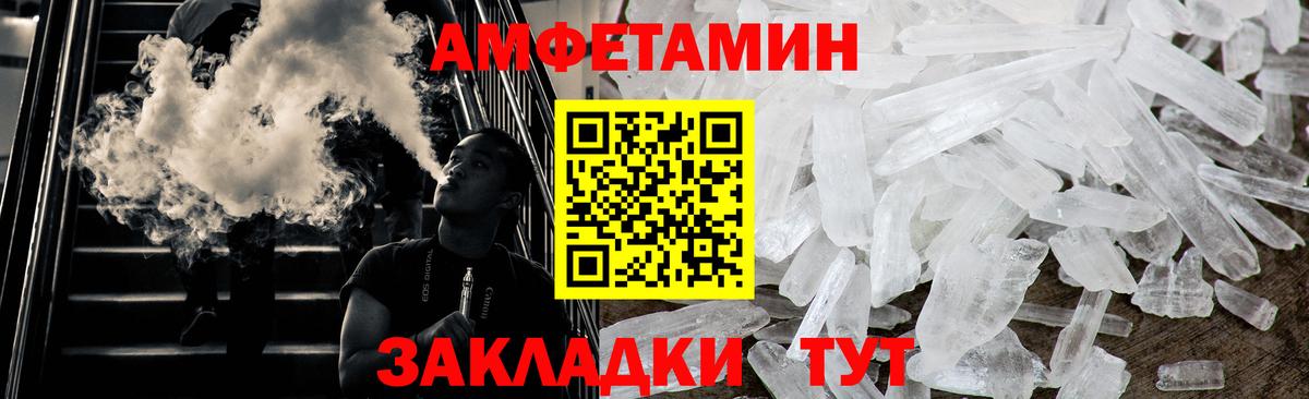 Cocaine  Биробиджан  Кетамин  ГАШИШ  Канабис  Сколько стоит  Меф кристаллы  ГАШИШ  A PVP СК   Вход с VPN 