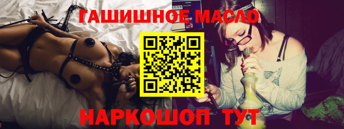 ТГК концентрат Биробиджан