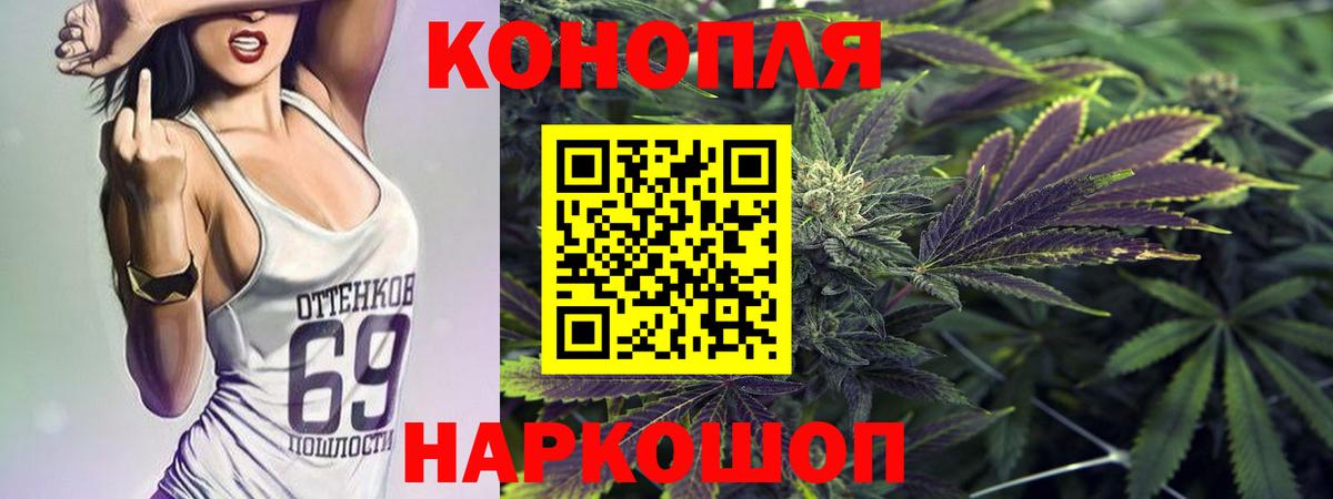 Биробиджан  Конопля OG Kush  Бошки Шишки Bruce Banner  Бошки Шишки Bruce Banner  Вход с VPN 